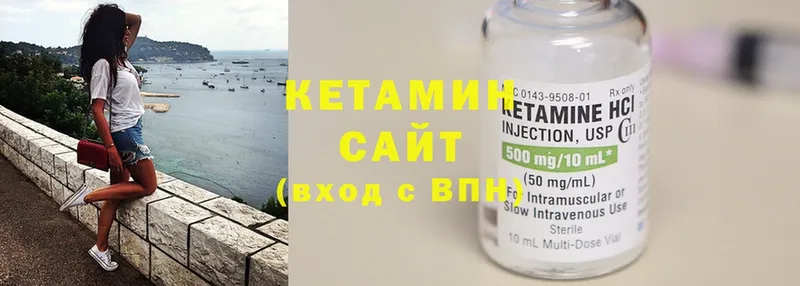 Кетамин ketamine  Череповец 