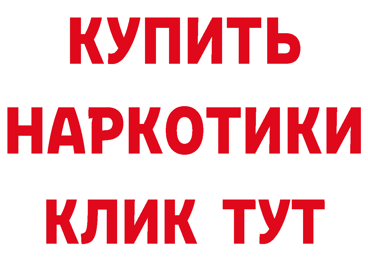 КЕТАМИН VHQ рабочий сайт это mega Череповец