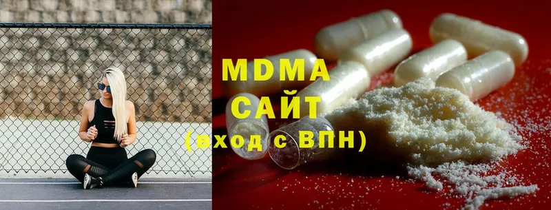 MDMA VHQ  Череповец 